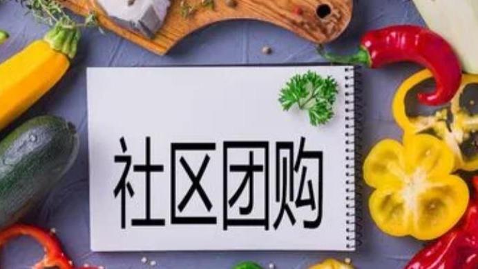 电子商务|一年烧钱上千亿，叮咚、美菜相继裁员，互联网卖菜为何一败涂地？