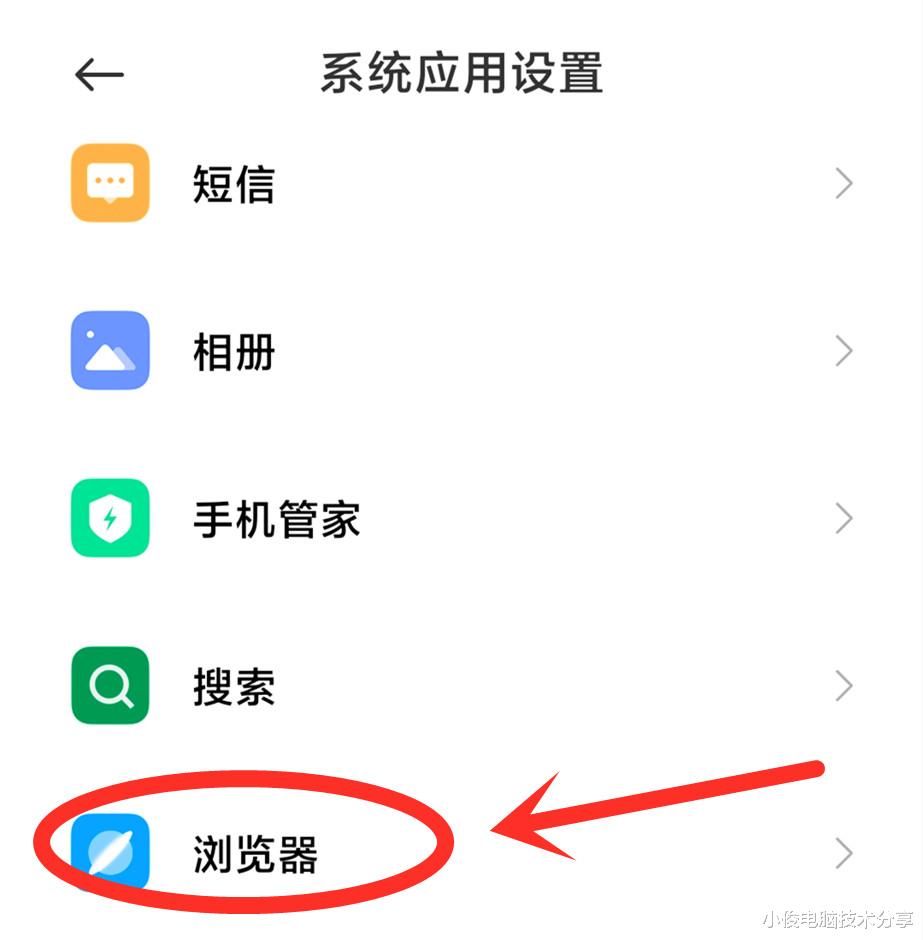 windows10|说什么就推什么,你的手机正在监听你,教你4步设置,保护隐私