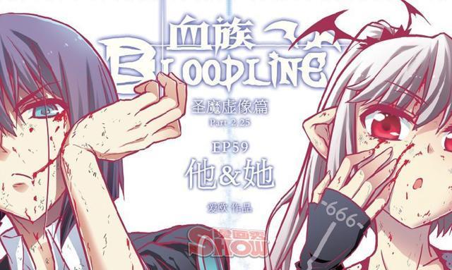 漫画家|曾经公认的国漫第一神作！连载7年无疾而终，作者穷到卖原稿？