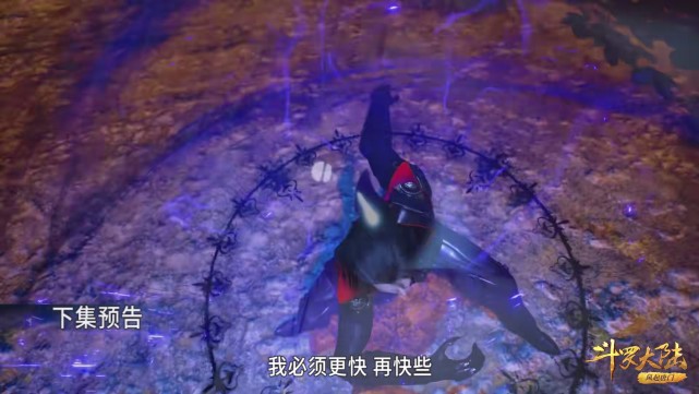 朱永新|斗罗：6条彩线对应6个封号斗罗，鬼斗罗亮黑色魂环对付泰坦巨猿