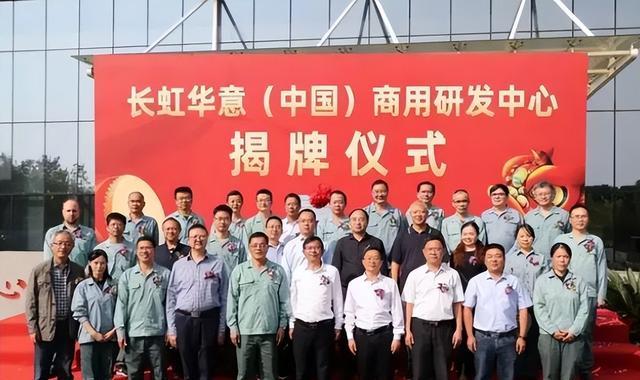 vivo|曾經“彩電大王”回歸？曾靠賣樓自保，現在打破壟斷成第一？