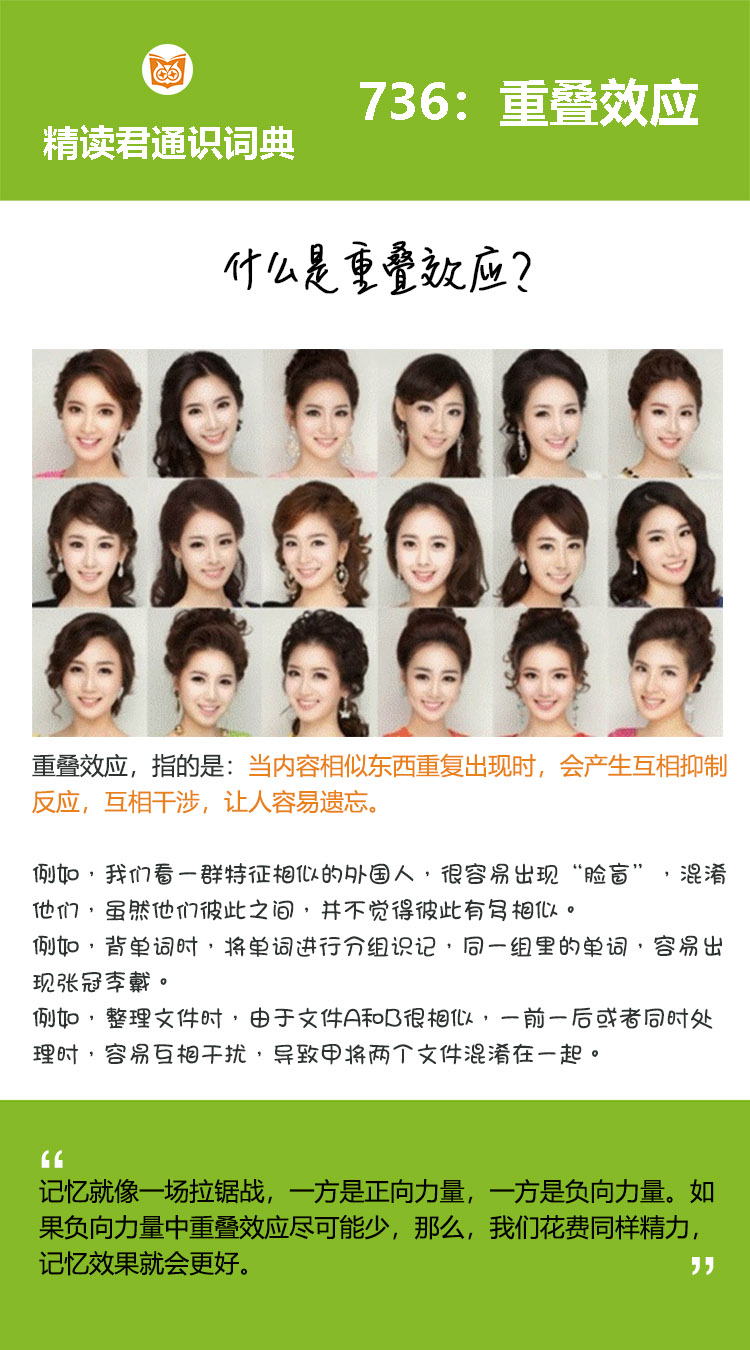 当认识一批新朋友时，你如何克服
