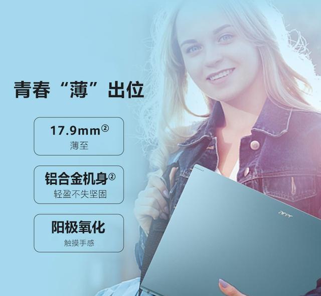 CPU|宏碁蜂鸟Fun青春轻薄本,15.6英寸学生党电脑,12代酷睿处理器