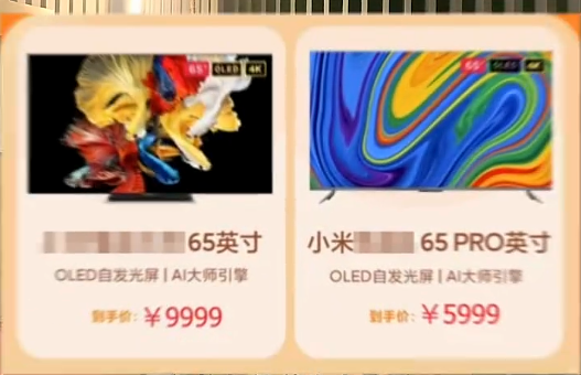 汽车|买家电你觉得最大的智商税是什么？