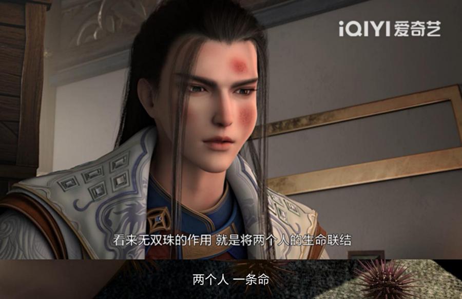 神澜奇域无双珠|《神澜奇域无双珠》动画今日开播!双A异族少年带你燃爆暑假!