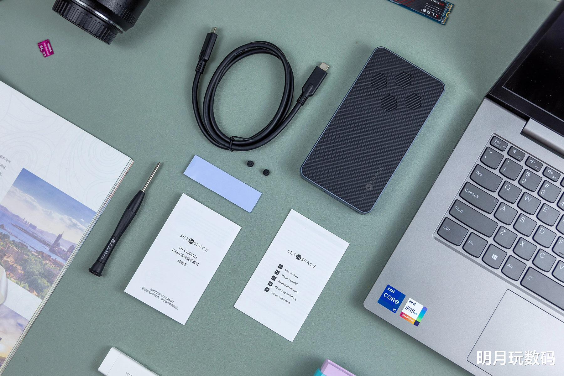 |笔记本接口、容量不够用，SETMSPACE十合一硬盘盒扩展坞来帮你