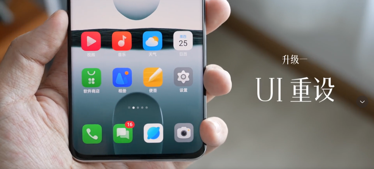 iPhone|PPO开发者大会结束,ColorOS 13由内到外皆有升级