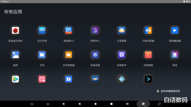 酷派|刷机不变砖,系统随意换!新一代娱乐极客主机Station P2体验