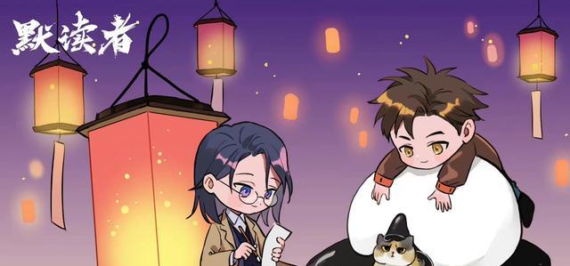 路飞|《默读者》夭折,却一点都不奇怪,不能碰的地方都沾上了