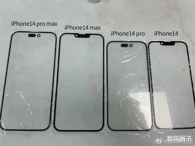 iPhone|网传iPhone14系列面板照片?是真是假看我的分析,汇总三大升级点