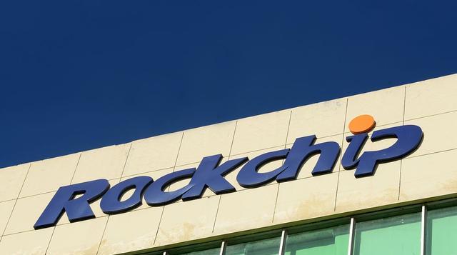 soc芯片|被小米首次曝光，第3家国产手机SOC芯片商亮相！股东包括美国高通