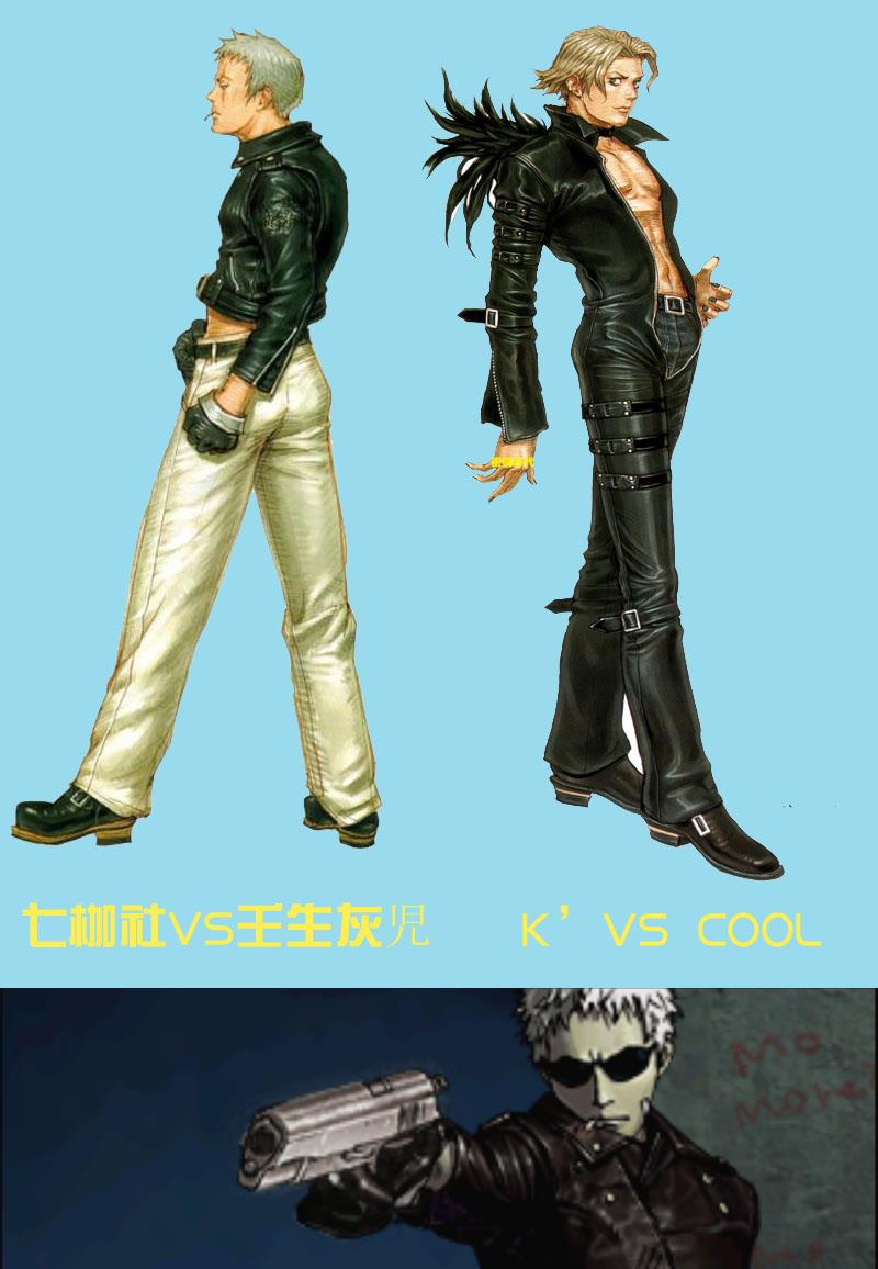 漫画|《拳皇》七枷社脑洞大开的超必杀,以一人之力提升整个系列的档次