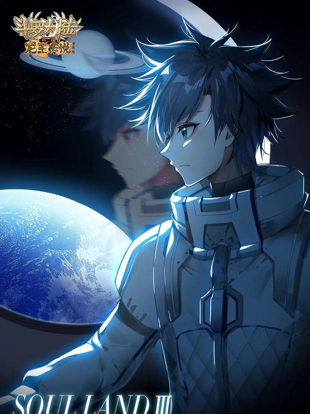 |「重生唐三14官方」爆料8：火黎族！岩浆赤海！正式登场！