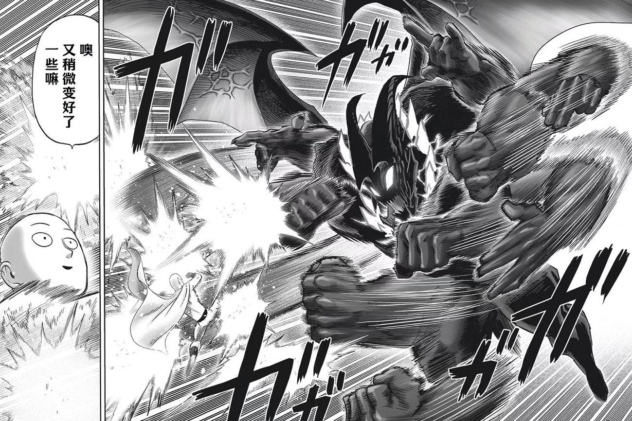 琦玉|一拳超人:饿狼惊险“故意找茬”名场面,埼玉十分淡定挑衅对方