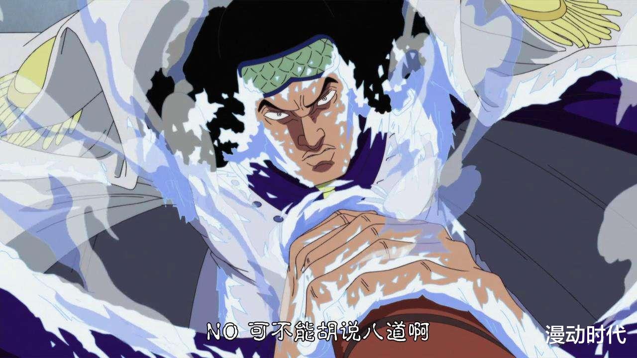 凯多|海贼王:凯多一语得罪无数人,三大将纷纷吐槽,白胡子直接诈尸!