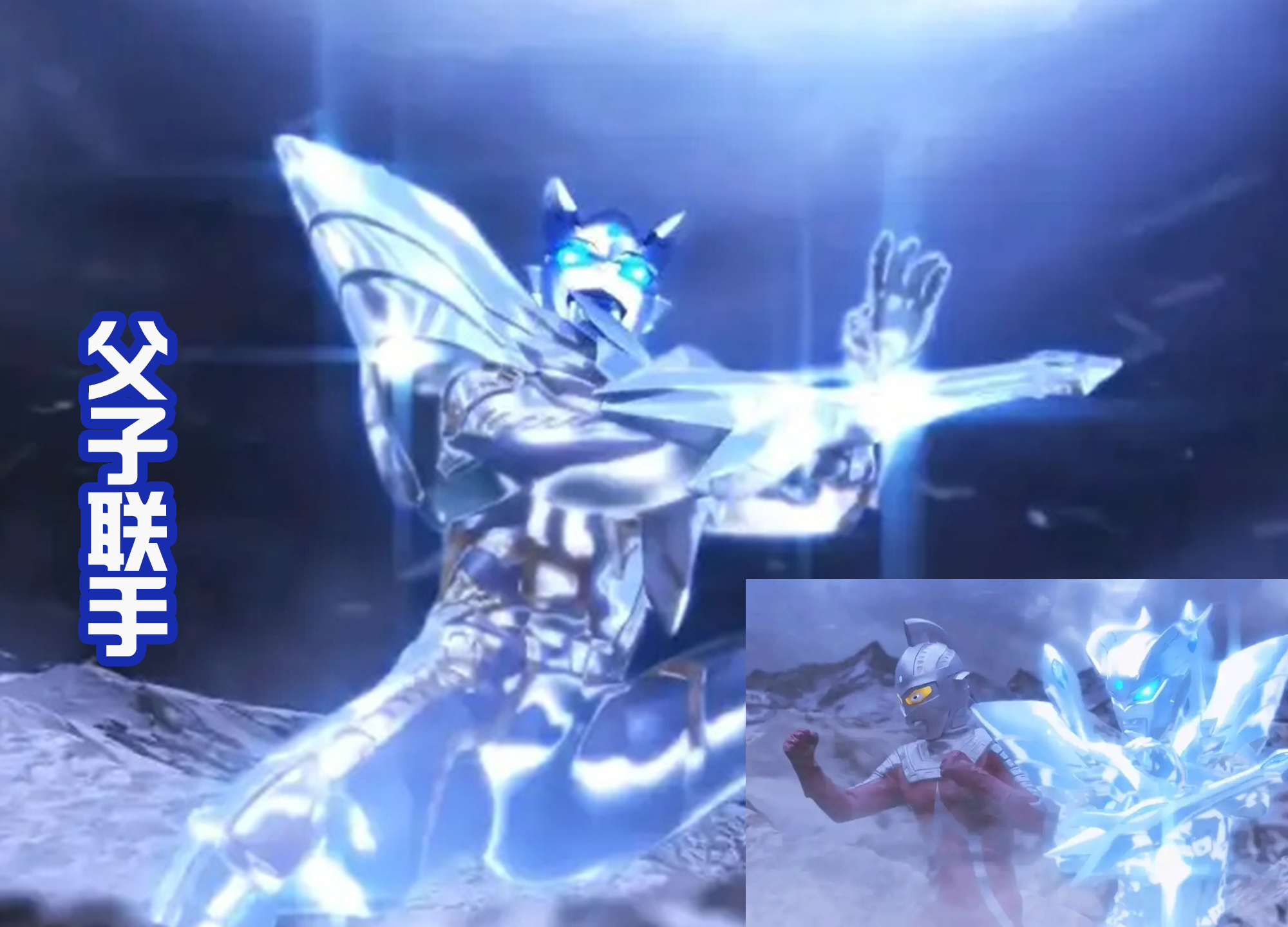 奥特银河格斗3|《奥特银河格斗3》的三大主角，赛罗表现最好，逆袭翻身击败宿敌