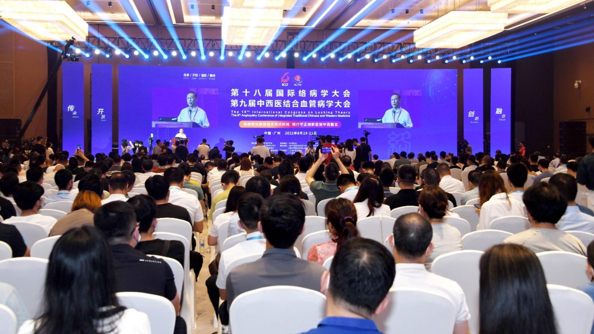 痔疮|院士大咖：中医络病研究成果丰硕，中医药防治呼吸道疾病真正有用