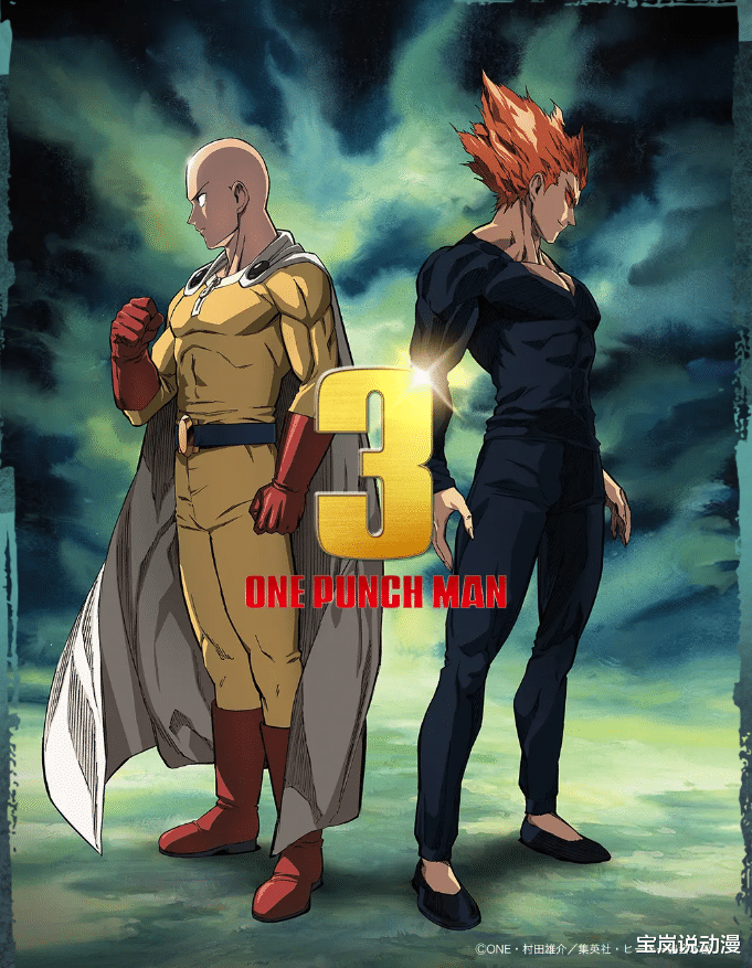 邦古|一拳超人215:邦古督促饿狼改邪归正,埼玉赶海,动画第三季来了