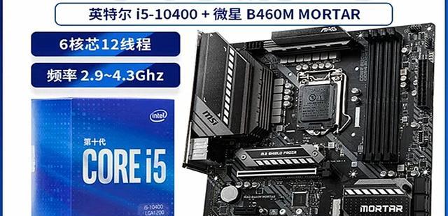 主板|不是你不会搭配主板,若是掌握好2个简单方法,小白也能轻松做到