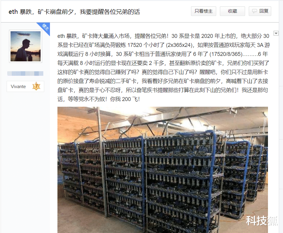 显卡|矿难来临,显卡价格迎来史诗级暴跌...