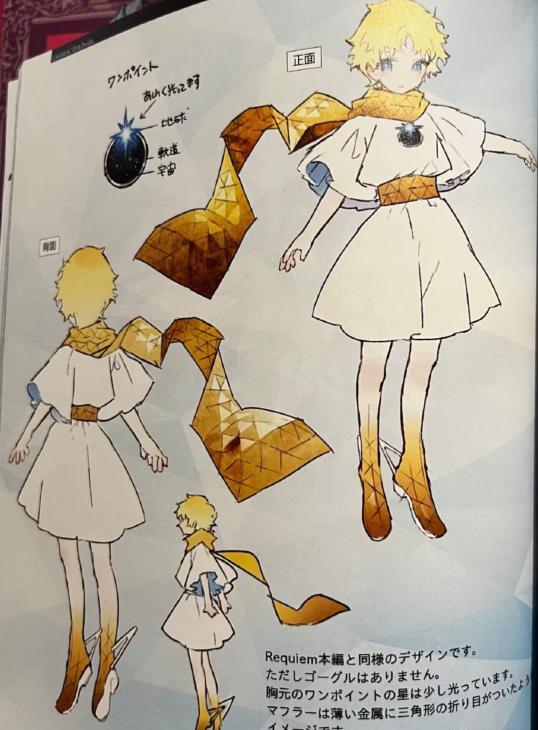 高桥李依|fgo宇宙正太旅行者小王子人设稿详解事实证明人人都是高桥李依