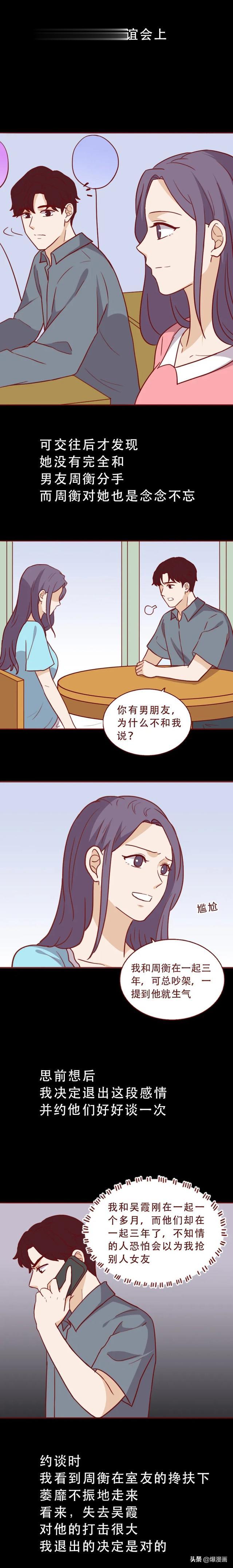 贝吉塔|一段畸形的恋情，让他蒙冤入狱12年，最终获赔127万，真实案件