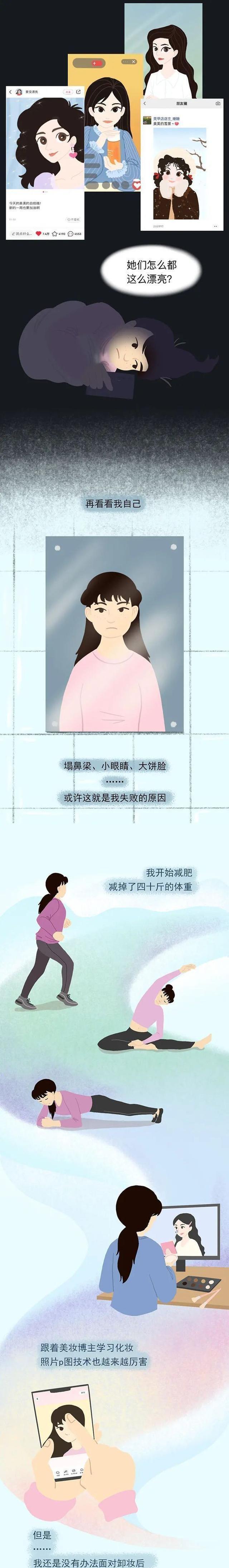 海贼王|整容后，追我的人越来越多！“整容”还会给你带来什么？（漫画）