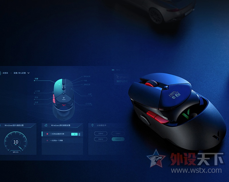 倫理|雷柏全新旗艦級VT960S雙模游戲鼠標上市