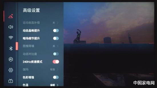 充电器|首发黑曜屏诠释240Hz“黑”科技 海信U7H电视评测