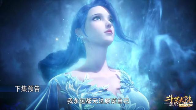 原创|斗罗大陆：唐三背后长出大翅膀，阿银吞噬千万蓝银草修为后复活