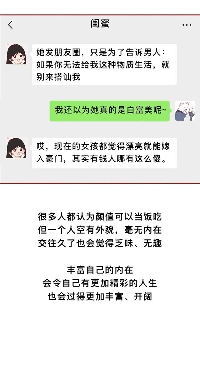 女孩|晒奢侈品,旅游,却从不上班,揭秘混圈女孩的收入来源
