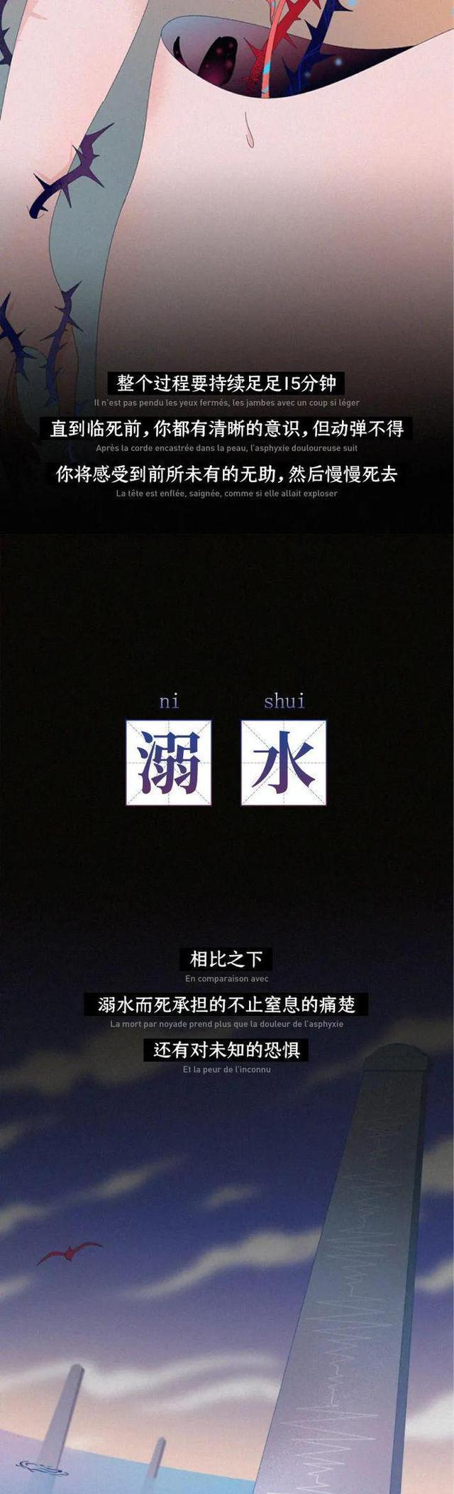 一拳超人|“割腕”式自杀是种什么感觉?漫画曝光,人生诚可贵,生命价更高