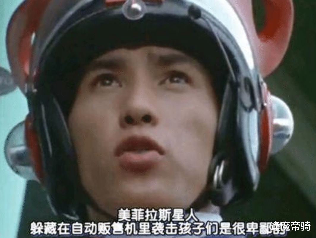 acgn漫评|《奥特曼》中最可怕的外星人,披着伪善外衣,跟地球人做“买卖”