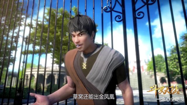 萧炎|嘲笑唐三和萧炎的区别有多大？一个已经有取死之道，一个不计前嫌