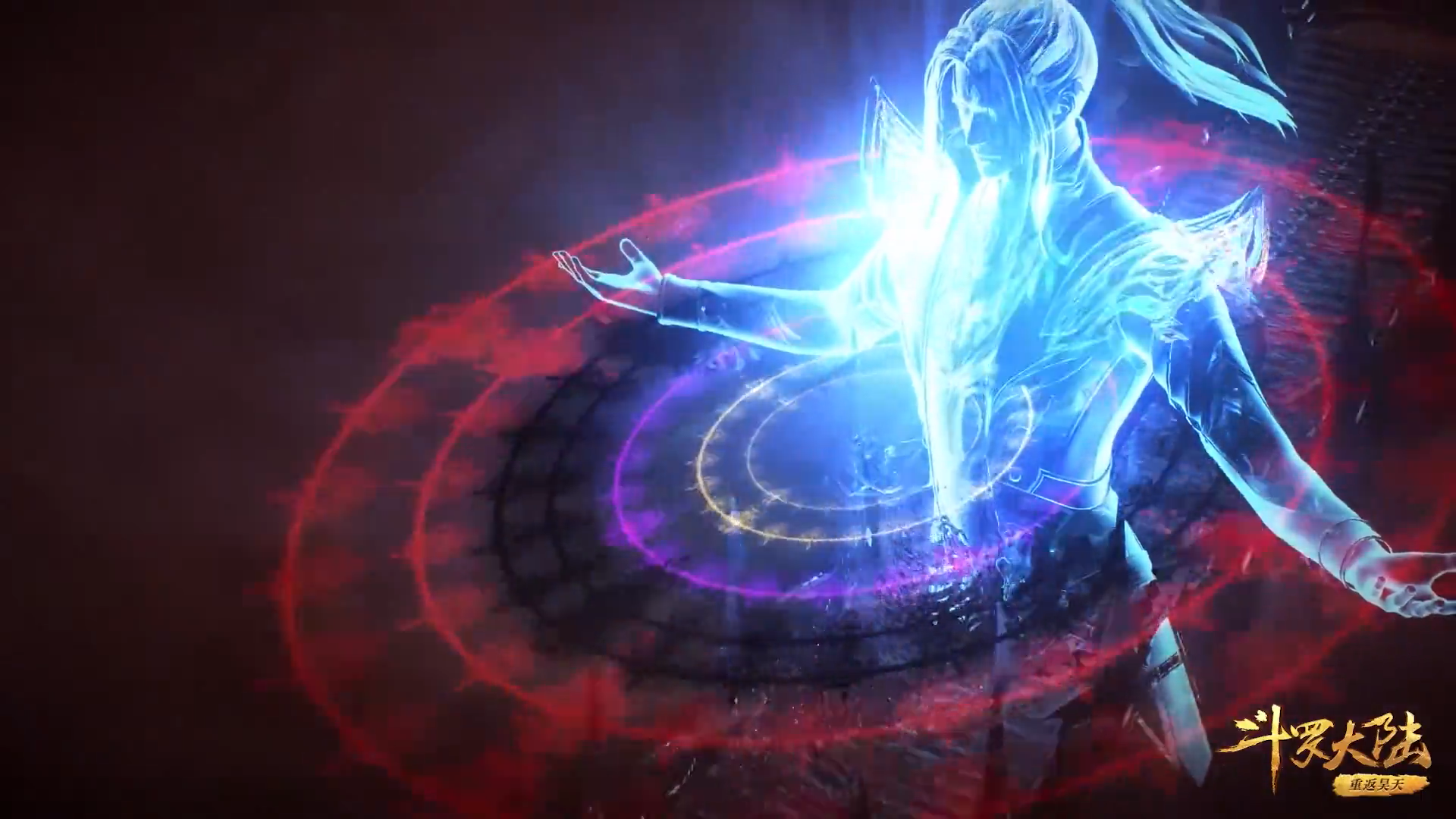 武魂|盘点唐三85级时的魂环和魂技