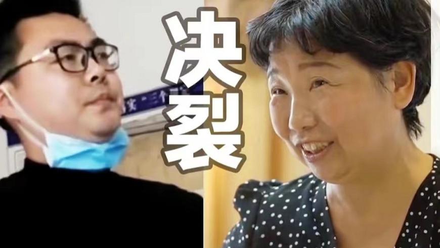 杜新枝|杜新枝又住院，堂嫂列田静3大罪，杜粉：许敏不言和可能失去亲儿