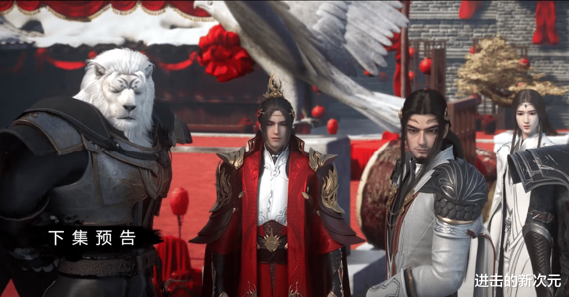 |雪鹰领主大结局,靖秋雪鹰举办婚礼,新郎装帅呆,新娘子美艳