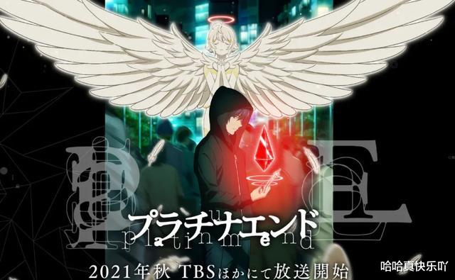 小畑健|看完的孩子人都傻了！这部爆款新番大结局太离谱了