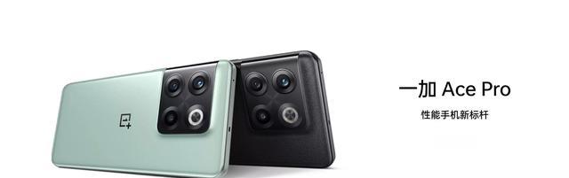 奥利奥|一加AcePro配置曝光:16G运存+150W快充,或3399起售