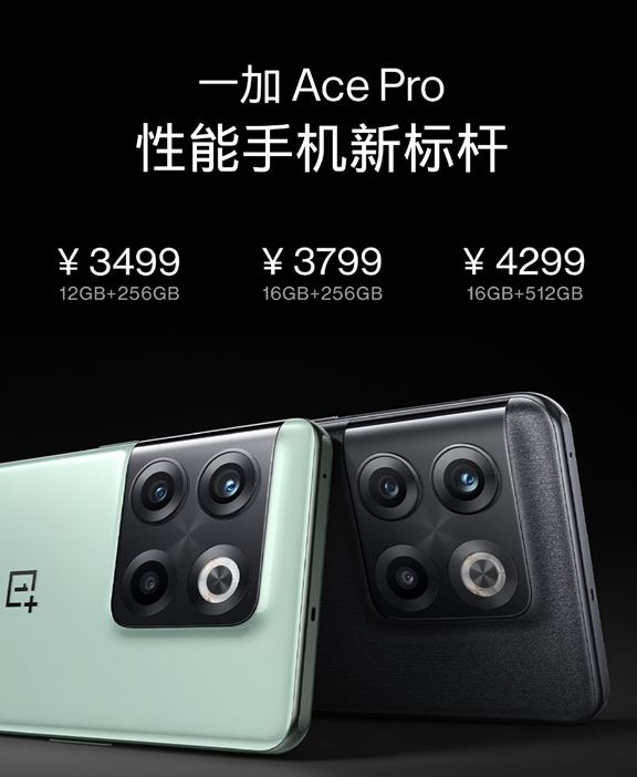 三星|心动一加Ace Pro,看网友上手体验如何?