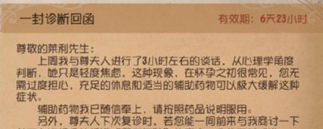 火影忍者|第五人格:未出场却给大家留下深刻印象的五位角色