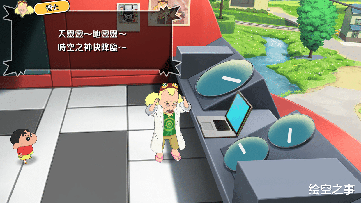 |《蜡笔小新 我与博士的暑假》到底讲了一个什么故事?