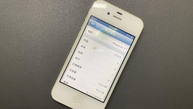 苹果|50元入手的iPhone 4S！曾经最强的智能手机，现在还能这么流畅？