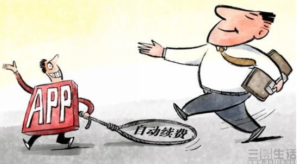 亚马逊|亚马逊因自动续订被起诉，APP续费套路何时能解