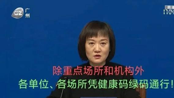 广州放开后，最担心的事情还是发生了！