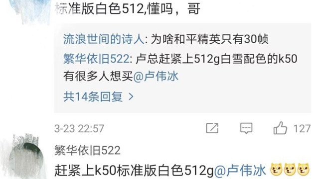 小米科技|为什么512GB手机的呼声很高，但厂商却不愿意出呢？