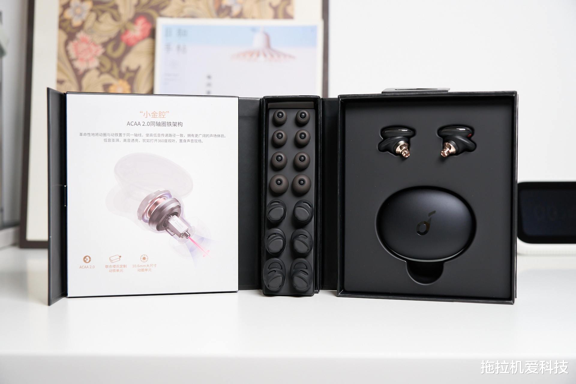 蓝牙耳机|蓝牙耳机也有HiFi级音质,Liberty 3 Pro声阔小金腔体验