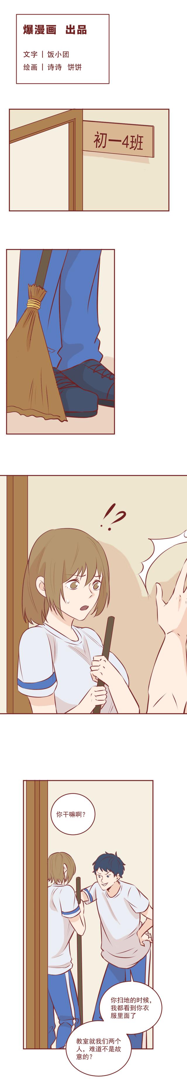 整形|缩胸、隆鼻、垫下巴，13项整形手术后，她成了所有人的笑话