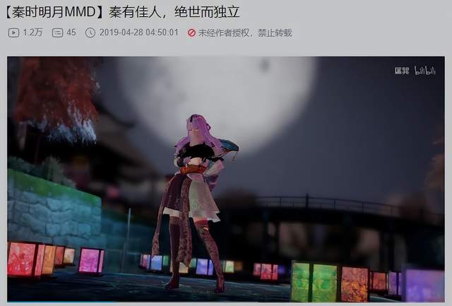 mmd|动漫美女秦时出一半，分享一波秦时明月美女MMD舞蹈推荐
