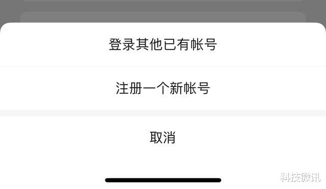 mac|刚刚，微信 iOS 版 8.0.25 发布